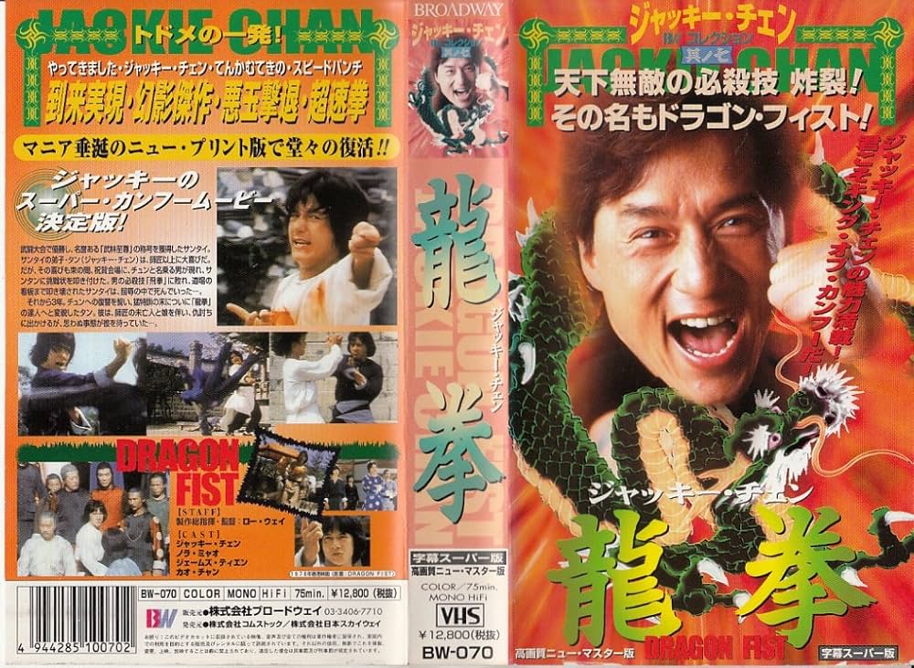 ザ・ハリケーン　VHS　字幕版 ザ・ハリケーン VHS 字幕版 ザ・ハリケーン VHS 字幕版 Amazon
